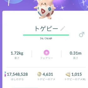 【色違い✨️】トゲピー トレード | ポケモンGOのアカウントデータ、RMTの販売・買取一覧