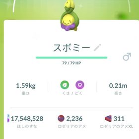 【色違い✨️】スボミー トレード | ポケモンGOのアカウントデータ、RMTの販売・買取一覧