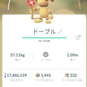 【色違い✨️】ドーブル トレード | ポケモンGOのアカウントデータ、RMTの販売・買取一覧