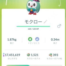 【色違い✨️】ハロウィン モクロー トレード | ポケモンGOのアカウントデータ、RMTの販売・買取一覧