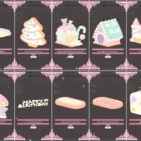 【10点セット】キキ＆ララの星屑メリークッキング インテリアセット | ハロスイ(ハロースイートデイズ)のアカウントデータ、RMTの販売・買取一覧