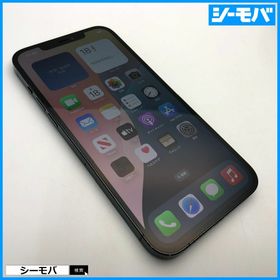 アップル(Apple)の1554 中古 iPhone12 Pro Max 128GB A2410 ブルー バッテリー98％(スマートフォン本体)