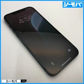 アップル(Apple)の1553 中古 iPhone12 Pro Max 128GB A2410 ブルー バッテリー100％(スマートフォン本体)