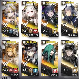 引退 | アークナイツのアカウントデータ、RMTの販売・買取一覧