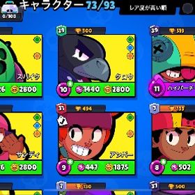 ブロスタアカウントデータ | ブロスタ(ブロウルスターズ)のアカウントデータ、RMTの販売・買取一覧