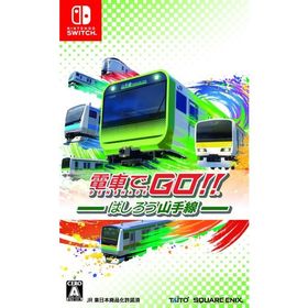 電車でGO はしろう山手線 - Switch