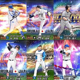 【完全初期垢】S41体 EX細川 牧 JP村上 JP佐々木 PS宮西 PS小笠原 | プロスピAのアカウントデータ、RMTの販売・買取一覧