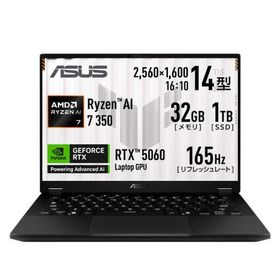 ゲーミングノートパソコン TUF Gaming A14 [ Copilot+ PC / 14型 / Win11 Home / Ryzen AI 7 / メモリ32GB / SSD1TB ] イェーガーグレー FA401KM-AI7R5060