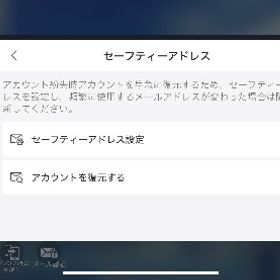 セーフティー解除済み旧殿、色変あり！！🔥笹木咲あり！ | 荒野行動のアカウントデータ、RMTの販売・買取一覧