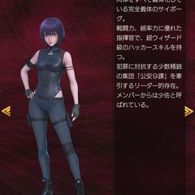 草薙素子、クレオパトラなど☆5多数 | D2メガテン(真女神転生リベレーション)のアカウントデータ、RMTの販売・買取一覧