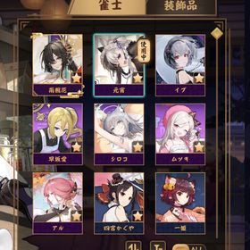 じゃんたま 引退 コラボキャラ 特別雀士 多数 | 雀魂 じゃんたまのアカウントデータ、RMTの販売・買取一覧