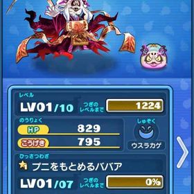 YP（Yポイント）最安値20万YP=1500円 YP取得代行再開 ゲートクリアごほうび 達成代行 | 妖怪ウォッチ ぷにぷにの代行、RMTの販売・買取一覧