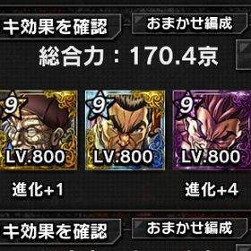 ‼️総戦力170京‼️引退アカウント | バキ KING OF SOUL(キンソル)のアカウントデータ、RMTの販売・買取一覧