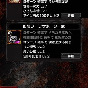 引退垢 リセマラ一位 範馬勇次郎有 | バキ KING OF SOUL(キンソル)のアカウントデータ、RMTの販売・買取一覧