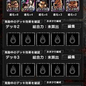 早い者勝ち 戦力250万 | バキ KING OF SOUL(キンソル)のアカウントデータ、RMTの販売・買取一覧