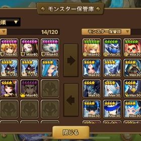 鬼滅の刃 | サマナーズウォーのアカウントデータ、RMTの販売・買取一覧