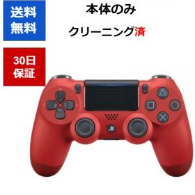 【レビューキャンペーン実施中!】PS4 デュアルショック4 純正 ワイヤレス コントローラー マグマレッド DUALSHOCK4 プレステ 周辺機器 【中古】【ソフトプレゼントの詳細は商品説明の画像をクリック！】