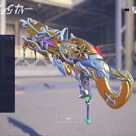 2017~CS OW1、OW2引退古参垢 | オーバーウォッチ2(OW2)のアカウントデータ、RMTの販売・買取一覧