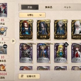 引き継ぎコード⭕️破格‼️限定UR多数‼️課金居館あり‼️ | 第五人格(Identity V)のアカウントデータ、RMTの販売・買取一覧