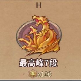 【1万円以上割引あり】ランキング1桁、100%ヒュドラの経験あり！多くの環境キャラ使用可能！ | 第五人格(Identity V)の代行、RMTの販売・買取一覧