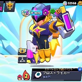 ブロスタ アカウント販売 引退 | ブロスタ(ブロウルスターズ)のアカウントデータ、RMTの販売・買取一覧