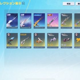 引退アカウント | 荒野行動のアカウントデータ、RMTの販売・買取一覧