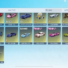 荒野行動引退垢 できれば高く売りたい。| 荒野行動のアカウントデータ、RMTの販売・買取一覧