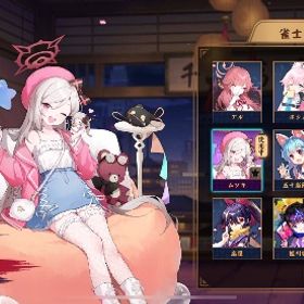 ブルーアーカイブキャラコンプ+α | 雀魂 じゃんたまのアカウントデータ、RMTの販売・買取一覧