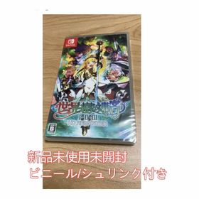 ニンテンドースイッチ(Nintendo Switch)の世界樹の迷宮I・II・III HD REMASTER 4984995906089(家庭用ゲームソフト)