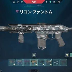 課金垢 | VALORANT(ヴァロラント)のアカウントデータ、RMTの販売・買取一覧