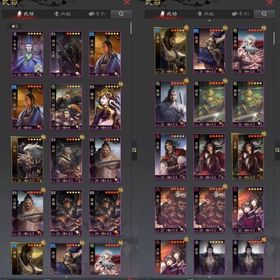 即購入おやめください 赤い伝説宝物付き】廃課金垢（値段交渉OK） | 率土之濱-大三国志のアカウントデータ、RMTの販売・買取一覧