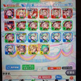 コスト70が22体 | クラフィ(クラッシュフィーバー)のアカウントデータ、RMTの販売・買取一覧