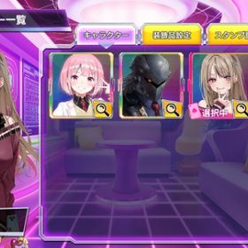 常設キャラ 愛原咲希 雪宮悠生 | ポーカーチェイスのアカウントデータ、RMTの販売・買取一覧