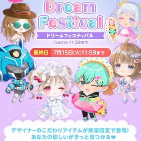 DF16バラ売り | ポケコロツイン(ポケツイ)のアカウントデータ、RMTの販売・買取一覧