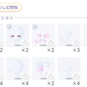 【バラ売り】 春夜に去りし幻想桜 | ポケコロツイン(ポケツイ)のアカウントデータ、RMTの販売・買取一覧