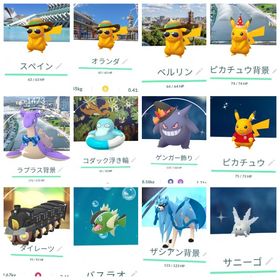 トレードで販売 色違いゲンガー、サマーピカチュウ、ザシアン、ザマゼンタ背景、バスラオしろ タイレーツ | ポケモンGOのアカウントデータ、RMTの販売・買取一覧