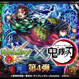 🍀セントアモーレ🍀天魔🍀禁忌🍀覇者の塔🍀書庫オーブ回収🍀砂宮🍀運極 | モンストの代行、RMTの販売・買取一覧
