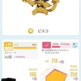 レアモン☆4×1 引退垢 | エグリプトのアカウントデータ、RMTの販売・買取一覧