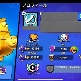 ブロスタ引退垢 | ブロスタ(ブロウルスターズ)のアカウントデータ、RMTの販売・買取一覧