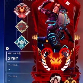 プレデター世界3位バッチアカウント スパレジェ5 | APEX Legendsのアカウントデータ、RMTの販売・買取一覧