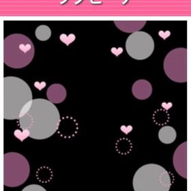 ラブピーチ | ガルショのアイテム、RMTの販売・買取一覧