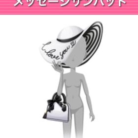 メッセージサンハット | ガルショのアイテム、RMTの販売・買取一覧