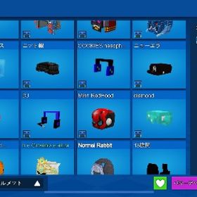 サブマ理論値最強アカウント | ピクセルシューティングのアカウントデータ、RMTの販売・買取一覧