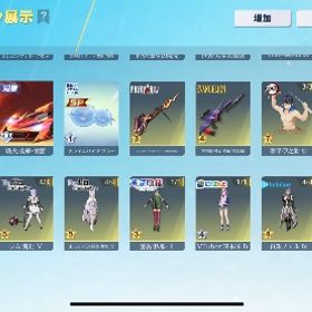 殿堂大量アカウント | 荒野行動のアカウントデータ、RMTの販売・買取一覧