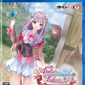 【中古】 ルルアのアトリエ 〜アーランドの錬金術士4〜 - PS4