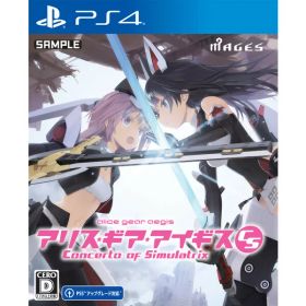 MAGES. 【PS4】アリス・ギア・アイギスCS 〜コンチェルト オブ シミュラトリックス〜 通常版 [PLJM-17025 PS4 アリスギアアイギスCS ツウジョウ]