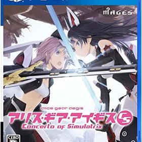 アリス・ギア・アイギスCS 〜コンチェルト オブ シミュラトリックス〜通常版 PS4 PLJM-17025