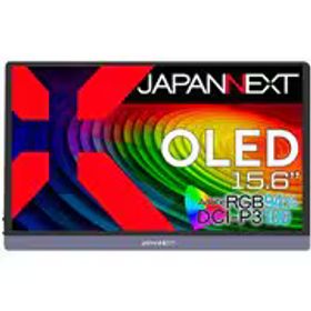 JAPANNEXT ジャパンネクスト モバイルモニター/15.6型/4K（3840×2160）/有機EL（OLED）パネル/光沢/HDR対応/miniHDMI USB Type-C microUSB USB OTG対応 スマートケース付き JN-MD-OLED156UHDR