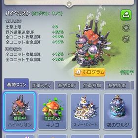 トップウォー VIP15 CP77M 2200番台 | トップウォーのアカウントデータ、RMTの販売・買取一覧