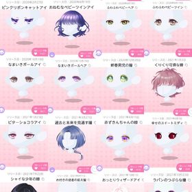 ☆200円均一☆ポケツイ 髪 目 | ポケコロツイン(ポケツイ)のアカウントデータ、RMTの販売・買取一覧